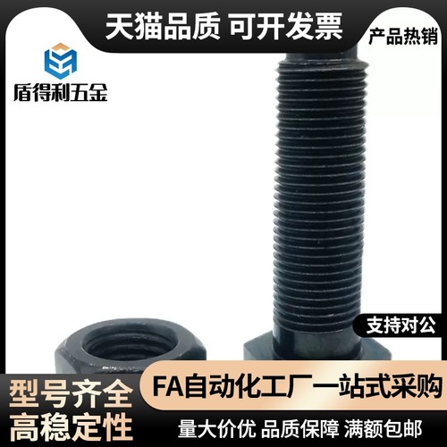 定位螺栓 螺纹前端R型STCA4/5/6/8/10/12/16 细牙/PBE21 正辰五金