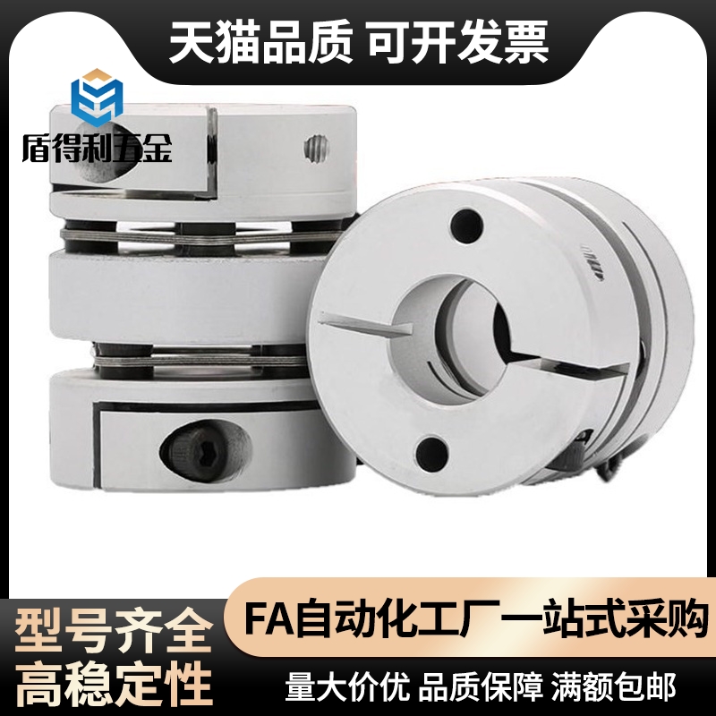 CPDW40/32-8/9/10/11-2膜片式联轴器MCSLC40-10-14 MCKSC CPHDK