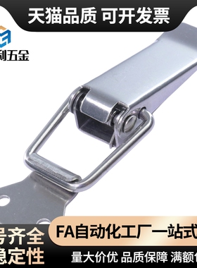 DKD 不锈钢搭扣DKB-1/2/3/4扣箱包扣DKC-1/2/3/4 HGA26-47/74/88