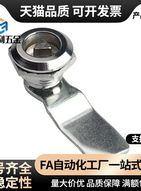 三角型锁芯圆型圆柱锁XAS01 XAS02 XAS11 XAS21