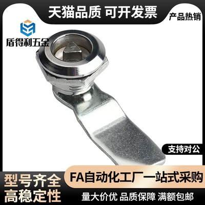 三角型锁芯圆型圆柱锁XAS01 XAS02 XAS11 XAS21