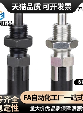 ZAM01/02/11/12/21/31/32/41/42/51/52-M10分度销 粗牙经济