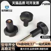 HAT01 M12 HAT06 四角把手 M10