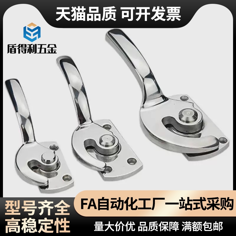 同款 不锈钢密封扣冷库把手 LCAR/LCAL11/16/20/25/30