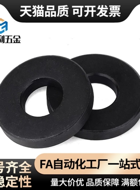 橡胶垫圈NFA17/21/26-D8 sD10 D12 D15-V3 V4 V5 V6 V8-T3 T1 T5