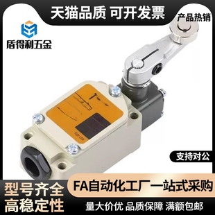 小型行程开关同ZIY06-A ZIY06-B ZIY06-C ZIY06-D全系列