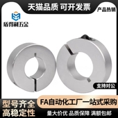 B12 D25 D20 B10 D16 B15 B20 D30 D15 D18 固定环FAE01