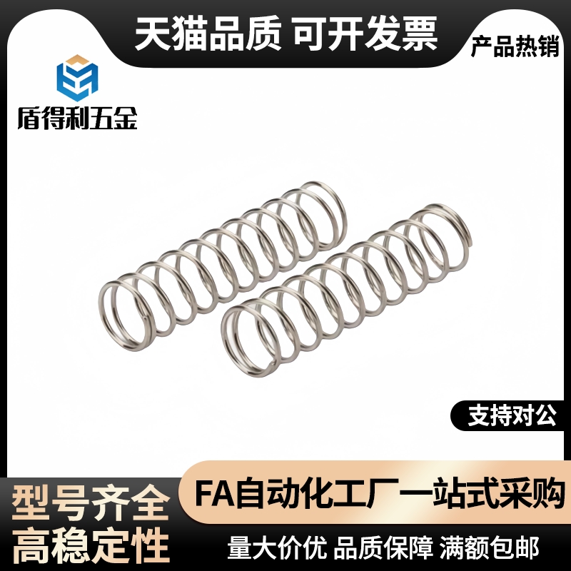 弹簧FWF5 FWR6/FWT15/FUR8/FUF9/FUT10/12/13/14/16/20/25/27-A/B