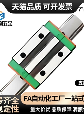 直线导轨IBJ P ICF H 01 03 05 06 31 33-H 24 30 42 8 6 7 90-L