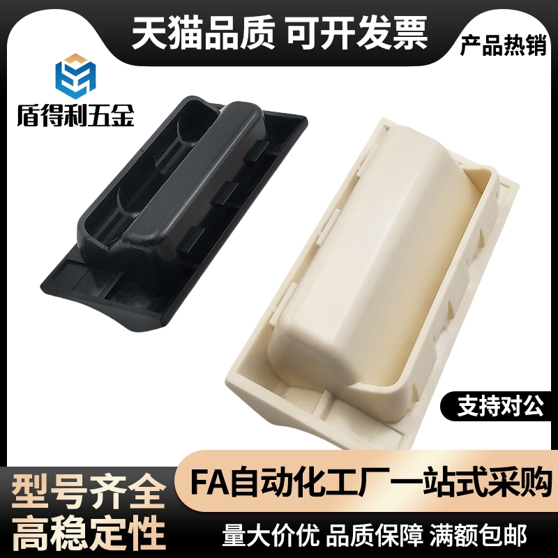 XAD86-A80/120/180 塑料暗式拉手隐藏把手扣手UWAUNJ80/120/180