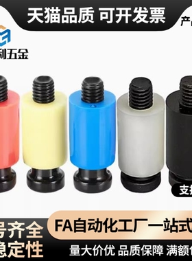 尼龙胶塞树脂开闭器PL10 13 16 20耐高温尼龙拉钩锁模器红黄白PLH