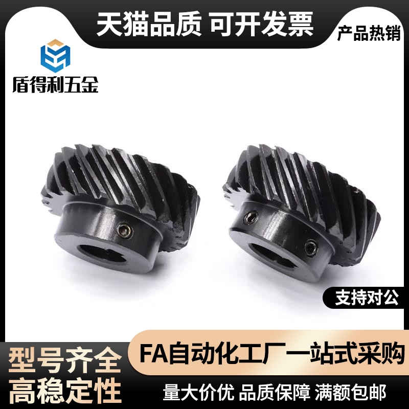 E齿轮GEAHB1.0/GEAKB2.0/C-GEAKBB3.0/GEAKS1.5/GEAHS15/20/25/30