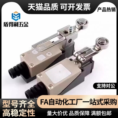 D4V-8104SZ-N 行程开关 通用直立型·常规型/小型