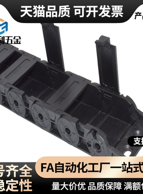 拖链VAH21-F7 F10 F16-R15 R18-N20 N30 N40 N50 N60 N25-VDH22