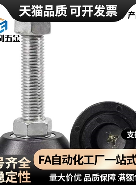 尼龙脚杯代替WAD21-D65/D80-M12/M16/M20-L50/L75/L100/L150/L200