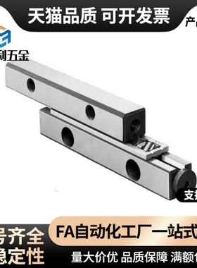 交叉滚子导轨CRV/CRVS-1020 1030 1040 2030 2060 2045 3050 3075