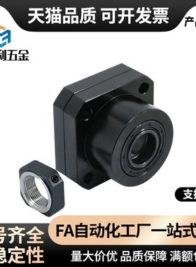 LEB01/03替BTR/BRWE支撑座C-BUR/BRW6/8/10/12/15/20/25