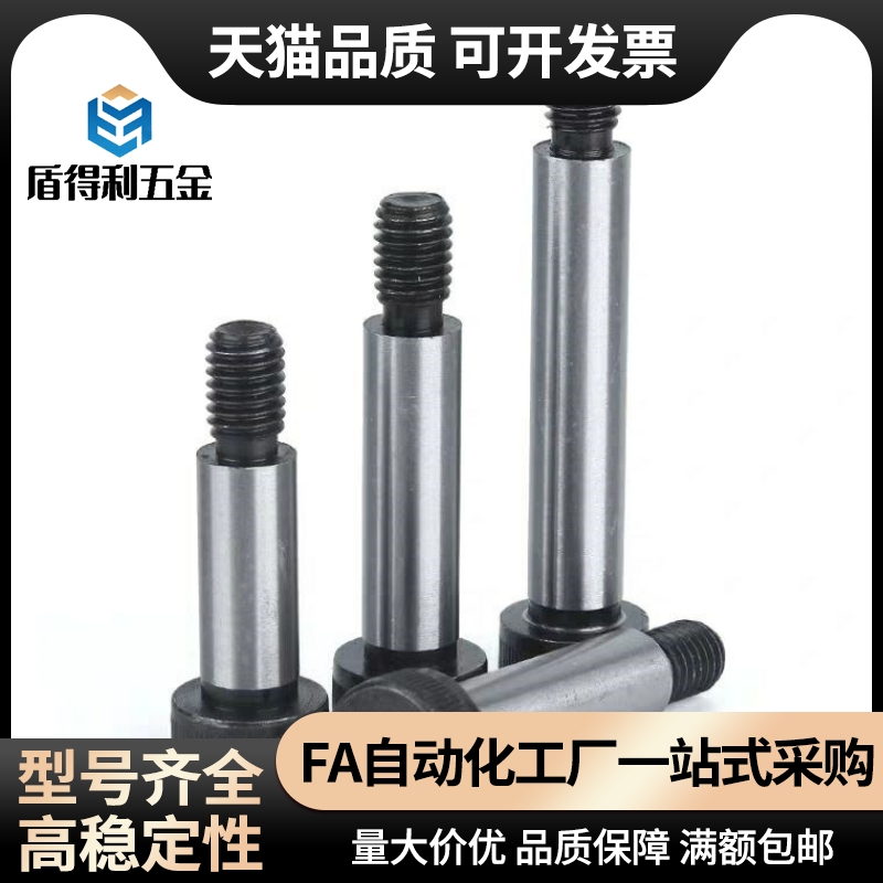 高等螺栓MSB MSBMF SMSB SMSBF4 4.5 5 5.5 6 6.5 8 10-10-15-20