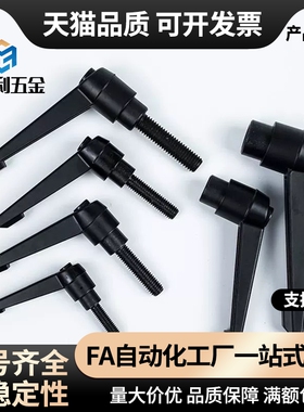 固定把手 C-CLDMM6/8/10/12-16/20/25/30/40/50手柄螺栓AJHAB-M8