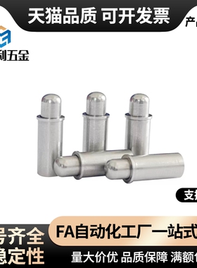 C-MPFS/C-MPJS2 3 4 5-1.5 3 4经济型小径弹簧柱塞短型弹簧定位销