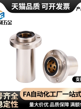 无油衬套嵌入型带法兰双衬MFINW6 8 10 12 13 16 20 25 30 40 50