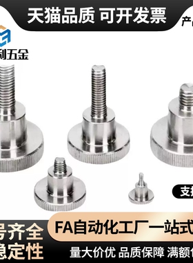 304不锈钢压纹旋钮 把手NKB3/4/5/6/8/10-6/10/16/20/25/30/40