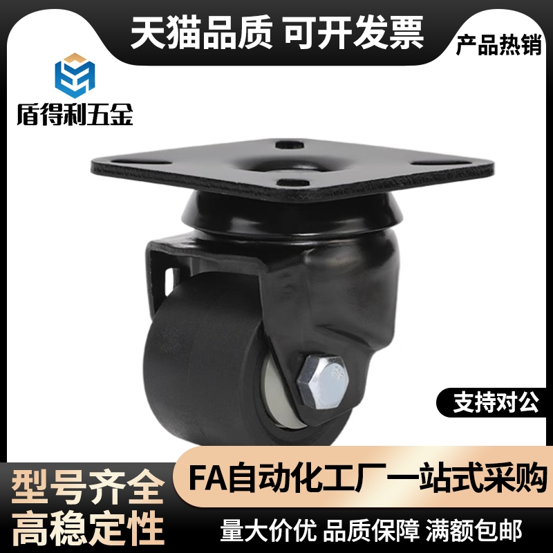 重载脚轮 低重心固定型E-CLHJ50-N E-CLHS65-N E-CLHK50/65/75-N