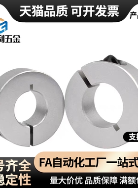 固定环SCSW/SCSM6/8/10/12/13/15/16/18/20/25/30/35/40/45/50/60