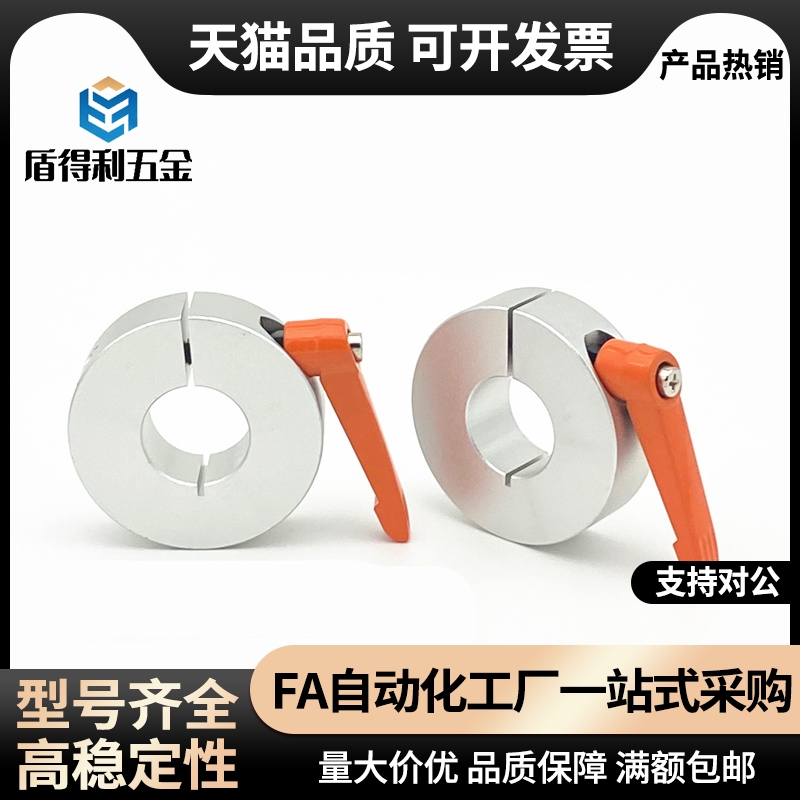 开口型带手柄把手固定环 限位环轴用档圈定位器SCKL20铝合金材质