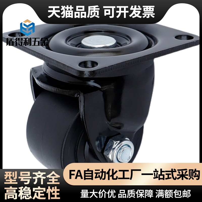 CHJFM CHJK CHJKD CHJKM CHJKS50/50A/65/65A/75/75工业脚轮矮型