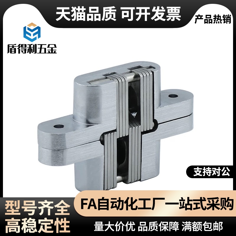 HFN01-80/61铰链43/56/51/57/62/45/60/70/100/B-16-1/2/HFM21-50