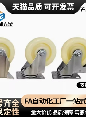 脚轮C-CSPJ75/100/125-R C-CSPJS75/100/125-R CSPK100/125-R