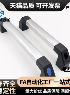 C-UHFAPC600/UHFAPFC300管型拉手UHFAP150/200/250/400/UHFAPF500