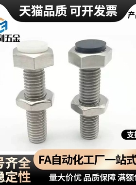 TDB71-M6/M8-L20/L25/ L30/L35/L35/L40/L45/L50/L55/L60螺栓51