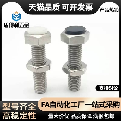 TDB71-M6/M8-L20/L25/ L30/L35/L35/L40/L45/L50/L55/L60螺栓51