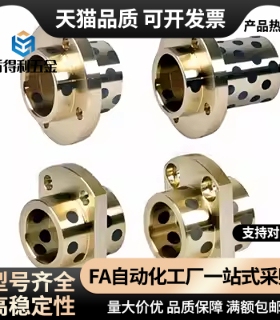 E-OFR22-d8/10/12/13/16/20/25/30/35/40/50-L20/2无油衬套