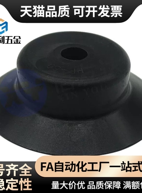 PEEK ZP2-06KP 08KP 10 13 16KP 20 25 32KPOCN嵌入无痕真空吸盘