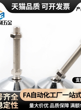 万向脚杯WAG73/74 WAG71-D100/D80/D60-M20/24-L100/L125/150地脚