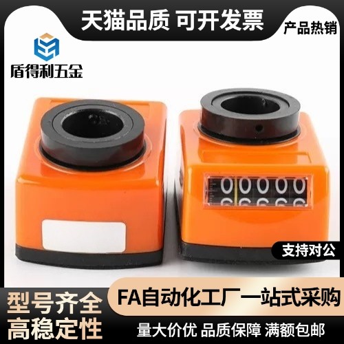 位置显示器 LJX01/LJX02/LJX11/LJX12-1/1.25/1.5/1.75/2/3/4/5/6