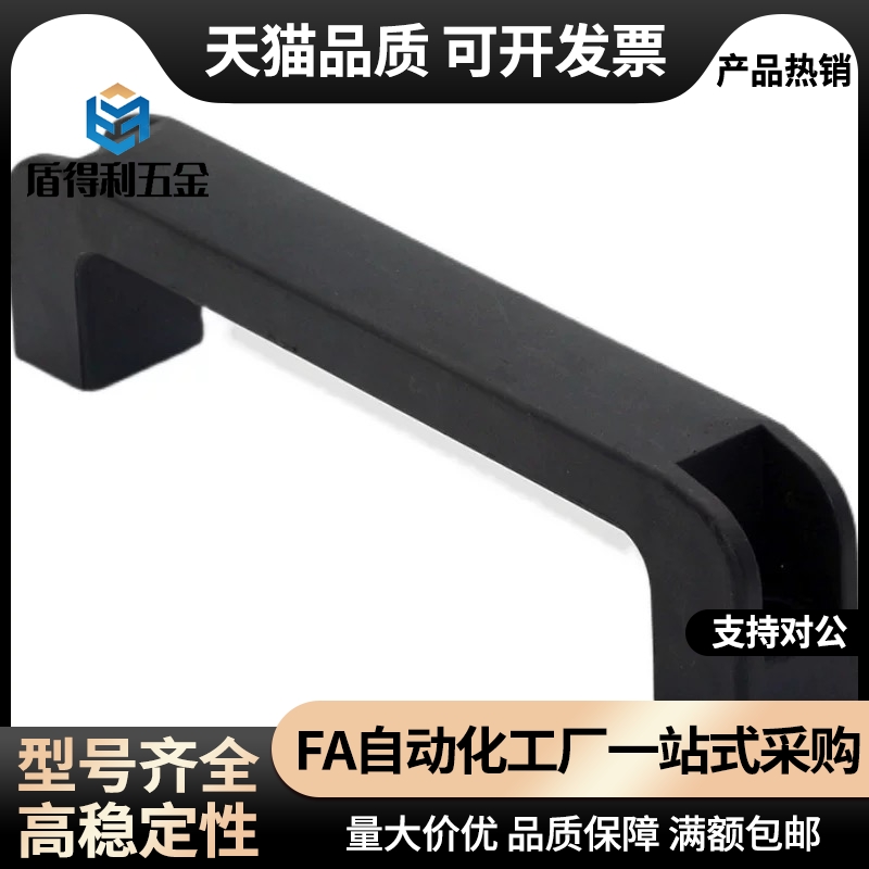 多规格现货高品质性价比外装型方形拉手 XAB11-L120/XAB12-L120