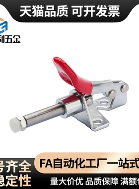 WDC301-AM/AMSS/BM/CL/CM WDC302/303-DM/FM/EM 快速夹钳 肘夹