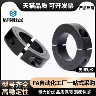 替FAQ51-D16D17D20D25D30D35D40D50固定环分离型平衡型