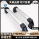 外装 L350 型 XAH01 高品质 L300 工业把手管形拉手 L250 L400