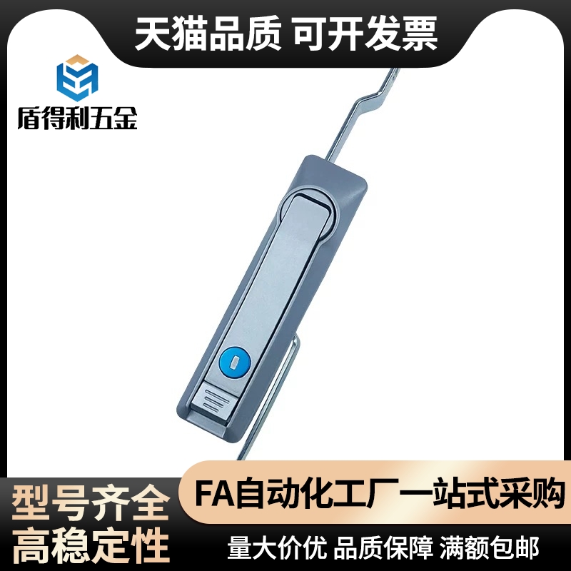 把手拉起转动式XAU16/17-N/A-L600/L900/L1200连杆锁