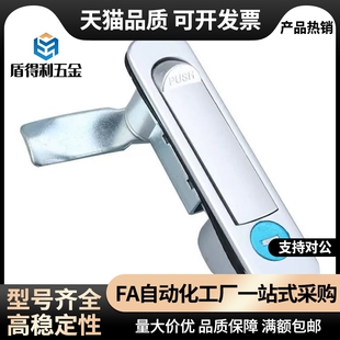 平面锁 开关柜控制柜门锁 配电柜门锁 工业机柜平面锁 XAT46