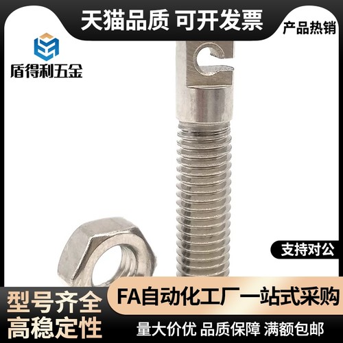 不锈钢SAIPOK4/5/6/8-10/15/20/25/30/35~45缺口型拉伸弹簧用支柱