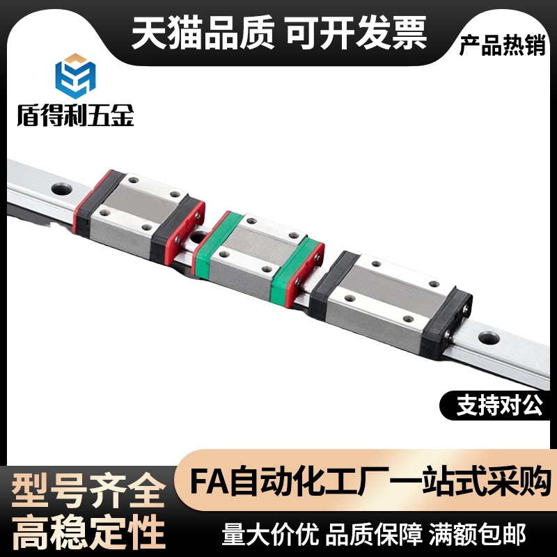 SSEB8/SSE2B8-40/55/70/85/100/115/130直线导轨滑块SSEBL/SSE2B