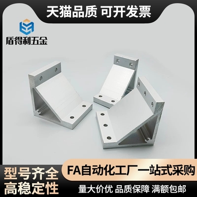 连接支架件角码HBLUS50/NBLTS C-NBLTD8/HBLTD/6/5/HBLUD