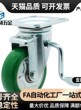 CLB/CLC01/02-D100/D130/D150/D200-UC/RB工业脚轮/万向轮