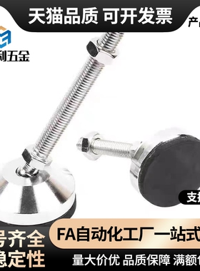 万向脚杯WAG73/74 WAG71-D100/D80/D60-M20/24-L100/L125/150地脚